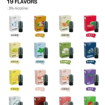 DIYA煙彈-叮啞電子煙霧化彈-一代通用煙彈-低價熱銷款