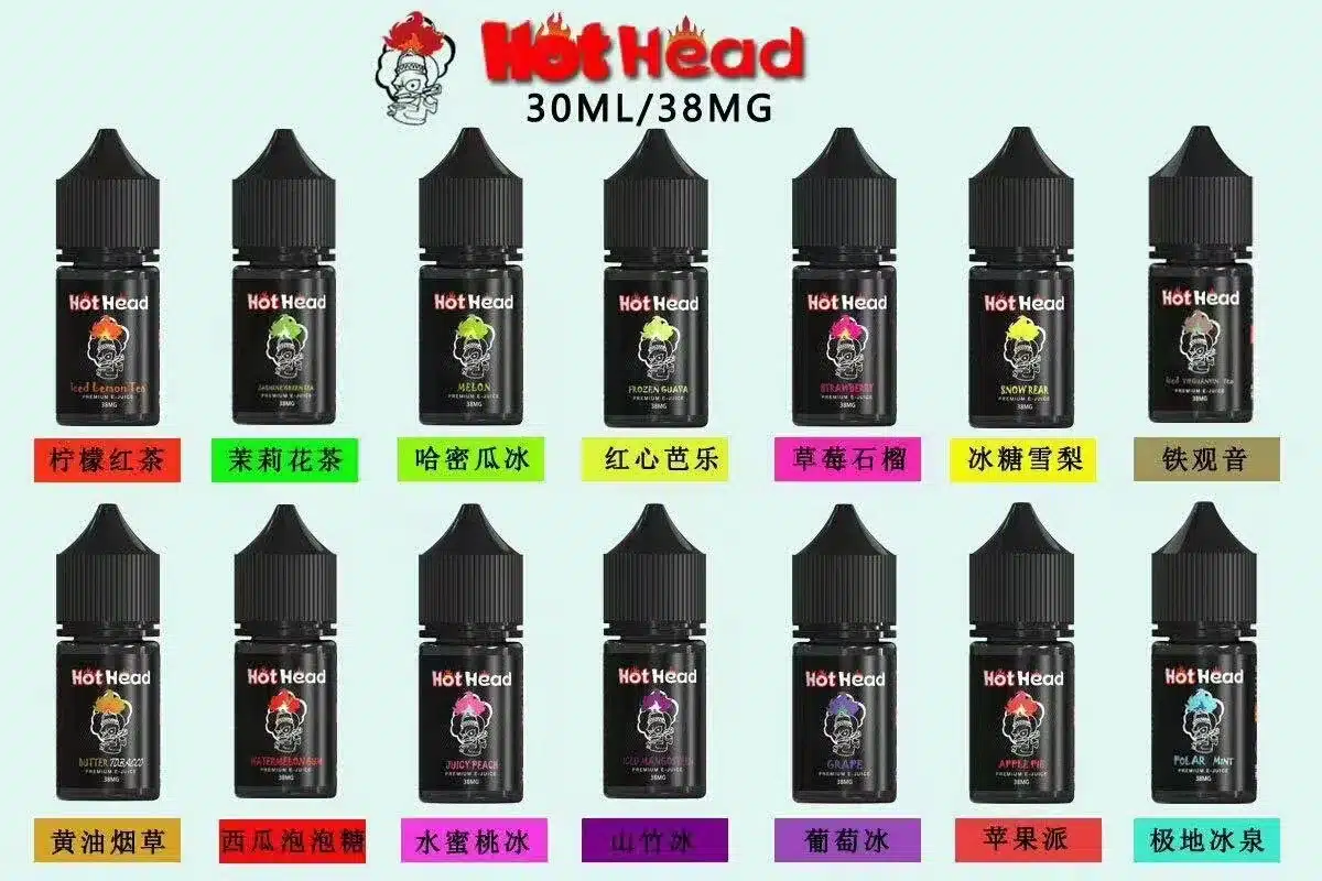 暴脾氣煙油