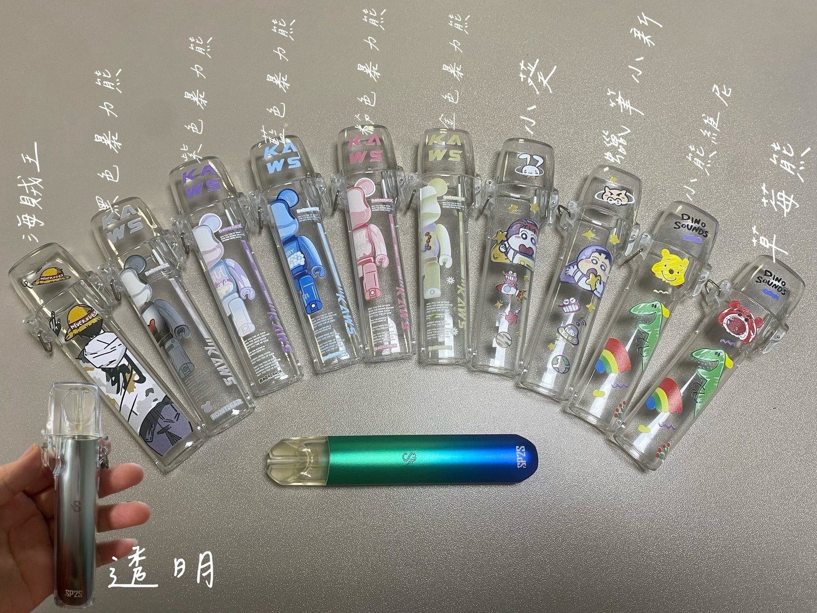 電子煙主機保護套