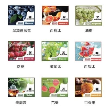 超夯口感-梟客五代電子菸彈推薦-通用五代電子煙主機-買五盒送主機