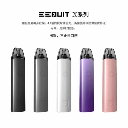 EEQUIT X二代注油主機-超高品質電子煙主機推薦-正品保固