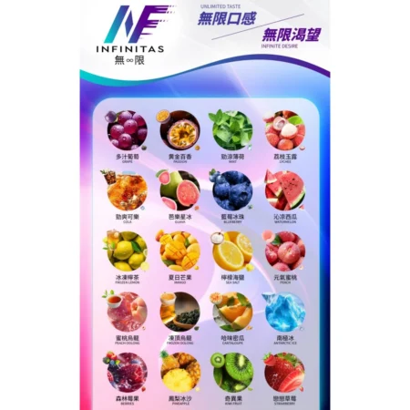 2025電子煙彈推薦-INF無限煙彈-一代通用-買五盒送主機