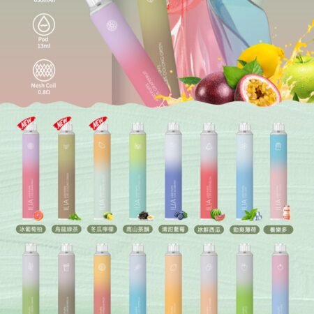ILIA BAR-6500口拋棄式/一次性電子煙推薦-全新口味-台灣爆款
