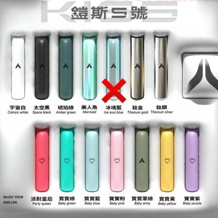 KISS 5電子煙主機-超高CP一代通用主機推薦-台灣現貨-711貨到付款