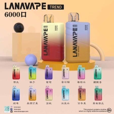 lana trend 拋棄式/一次性電子菸推薦-lana6000口-高品質-台灣現貨