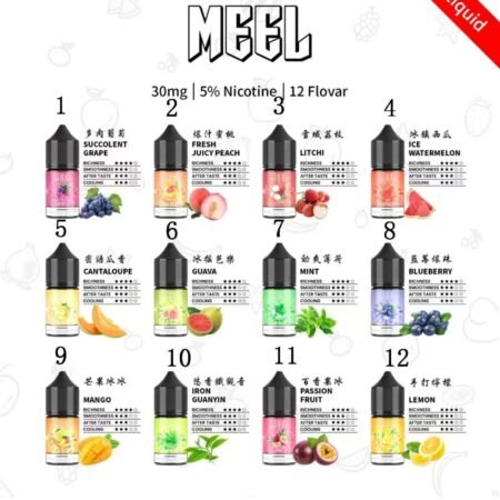 meel小煙油-瓶裝30ml煙油推薦-30mg 尼古丁溶度5%台灣電子煙批發