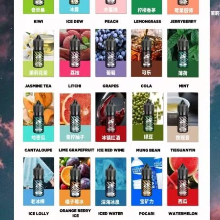 鯊克煙油-彩鯊系列電子煙-30ml煙油-全台唯一正品授權