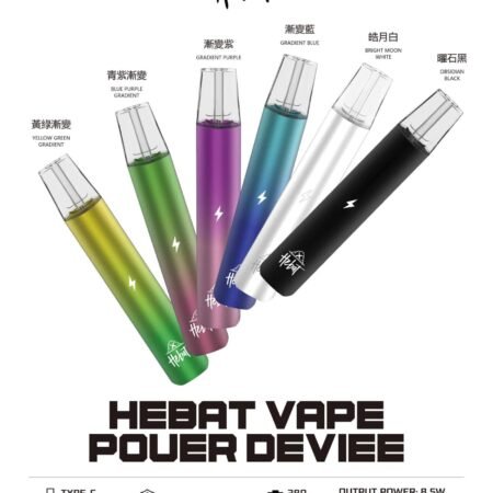 2025電子煙推薦-喜貝Hebat一代電子菸主機-穩定性能-超輕手感