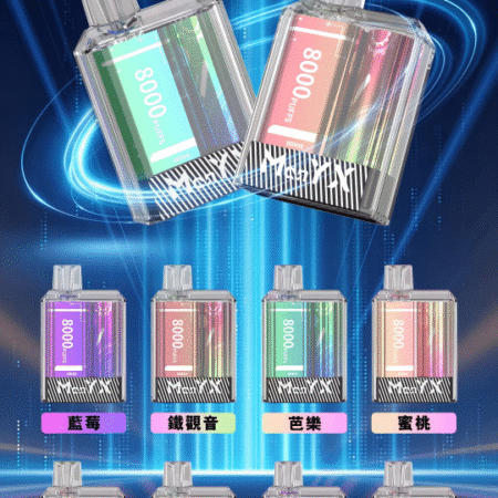 manyx蠻夷熊8000口-拋棄式/一次性電子煙推薦-原裝正品